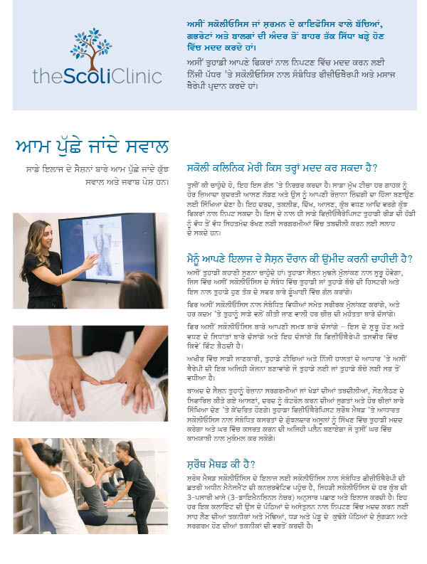 resources for adults with scoliosis - The ScoliClinic - British